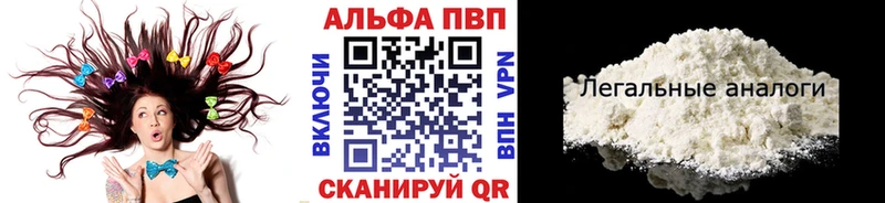 Наркошоп Дербент Каннабис  Alpha-PVP  Кокаин  ГАШИШ  АМФ  Меф мяу мяу 