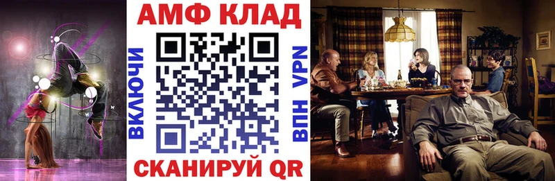 где купить наркоту Дербент kraken как войти АМФ 97%