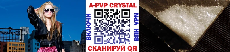 нарко площадка какой сайт  Дербент  Alpha PVP СК 