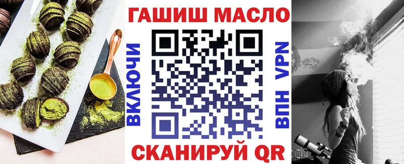 закладка кракен онион Печенье с ТГК конопля Дербент