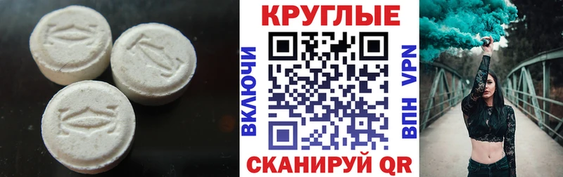 Экстази Cube  Дербент 