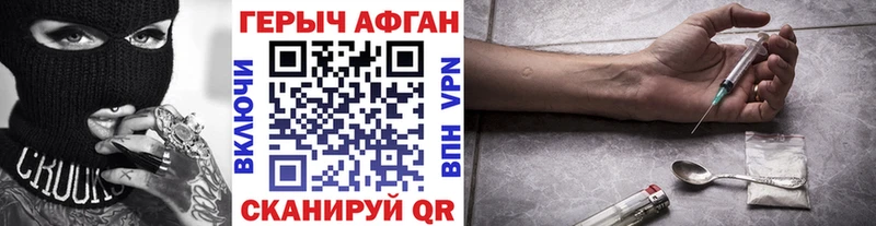 ГЕРОИН белый  закладки  blacksprut   Дербент 