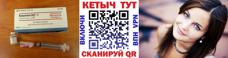 Кетамин VHQ  ОМГ ОМГ ССЫЛКА  Дербент 