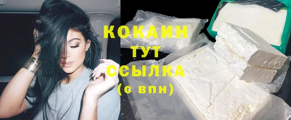 МДМА Володарск