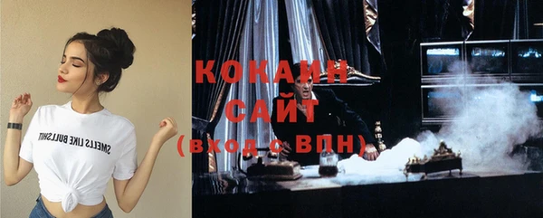 COCAINE Верхний Тагил
