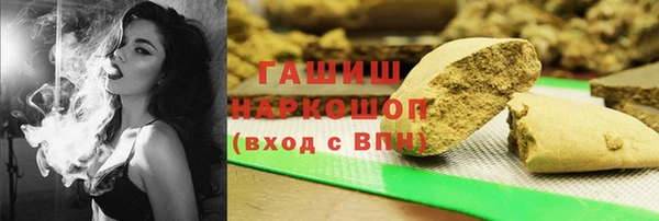 героин Волосово