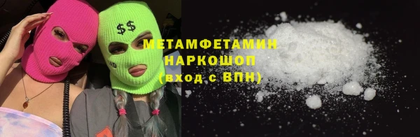 COCAINE Верхний Тагил
