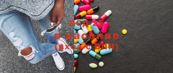 крисы Верхнеуральск