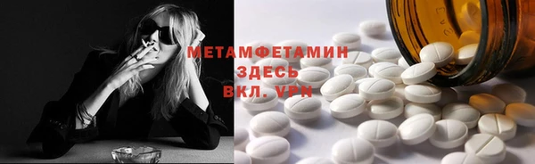 таблы Верея