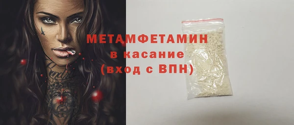 мяу мяу мука Волоколамск