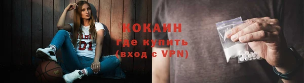 COCAINE Верхний Тагил