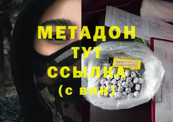 героин Волосово