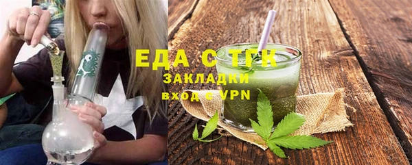 мяу мяу мука Волоколамск