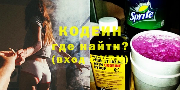героин Волосово