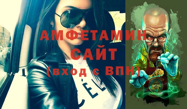 МДМА Володарск