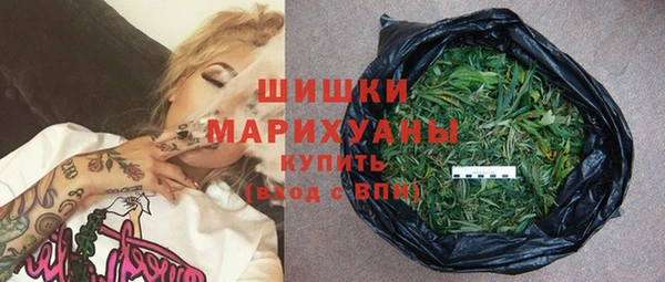 МДМА Володарск