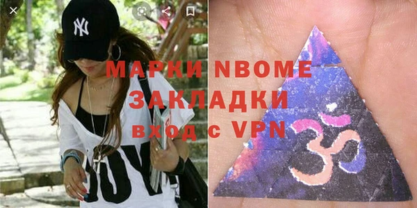 героин Волосово