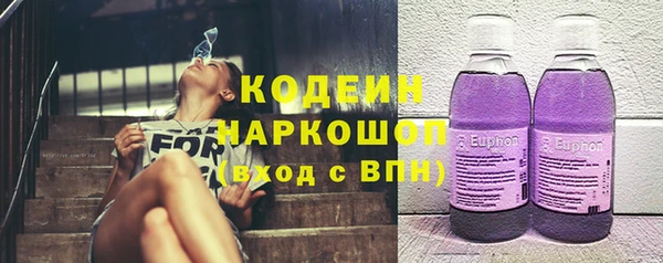 МДМА Володарск