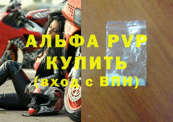 COCAINE Верхний Тагил