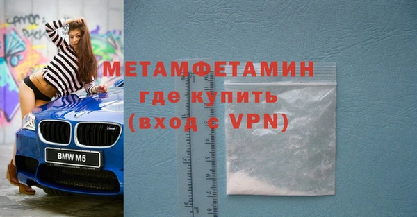 крисы Верхнеуральск