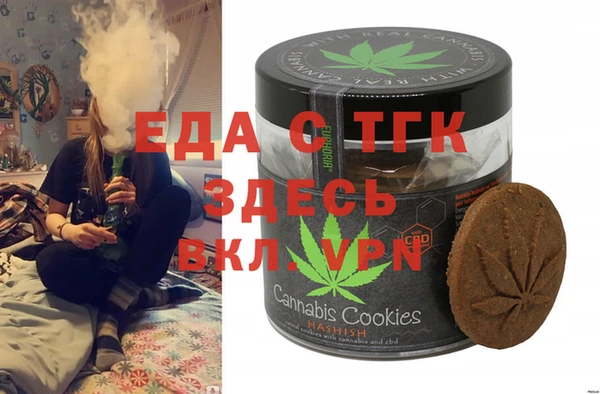 COCAINE Верхний Тагил