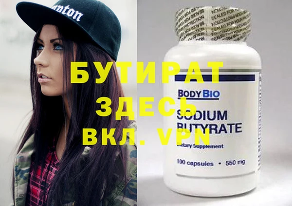 таблы Верея