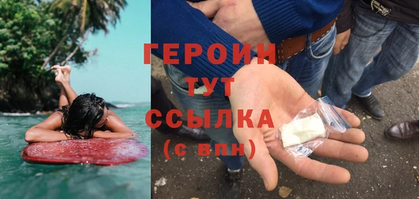 COCAINE Верхний Тагил