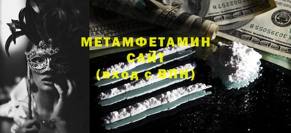 МДМА Володарск