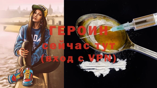COCAINE Верхний Тагил