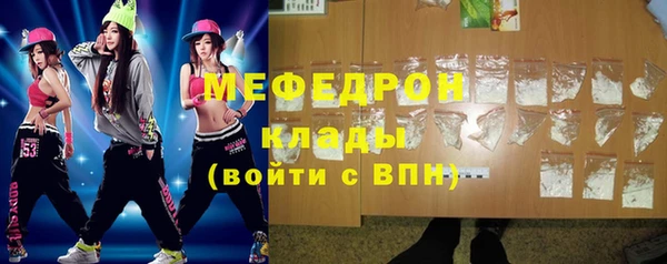 мяу мяу мука Волоколамск