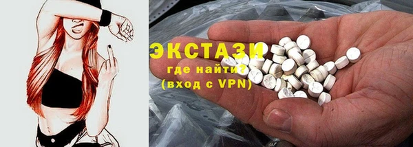 таблы Верея