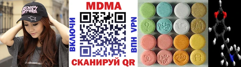 MDMA VHQ  Дербент 