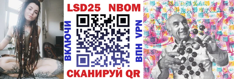 Марки 25I-NBOMe 1500мкг  купить наркоту  Дербент 