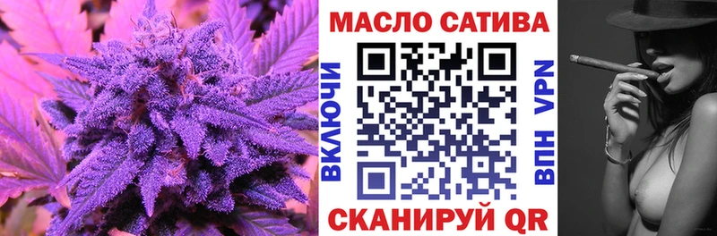 ТГК жижа  Дербент 